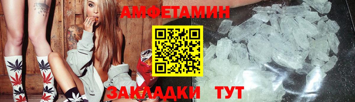 АМФ 98% Апатиты