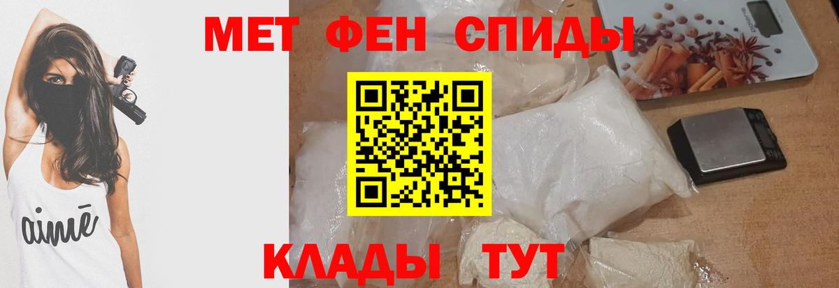 Амфетамин  нарко площадка официальный сайт  Амфетамин Premium  Апатиты 