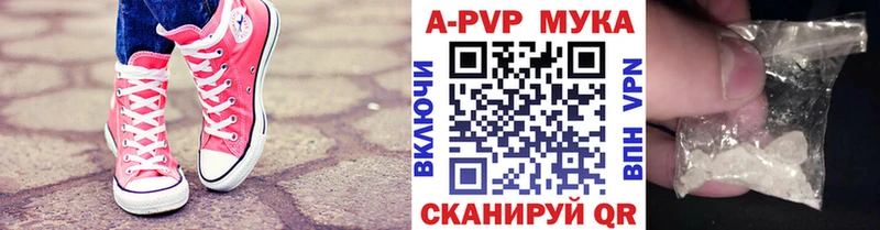 Alfa_PVP кристаллы  Апатиты 