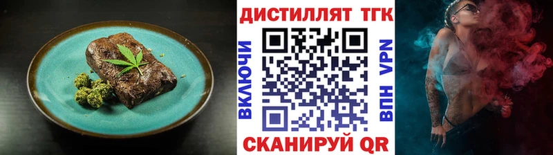 сколько стоит  Апатиты  Еда ТГК марихуана 