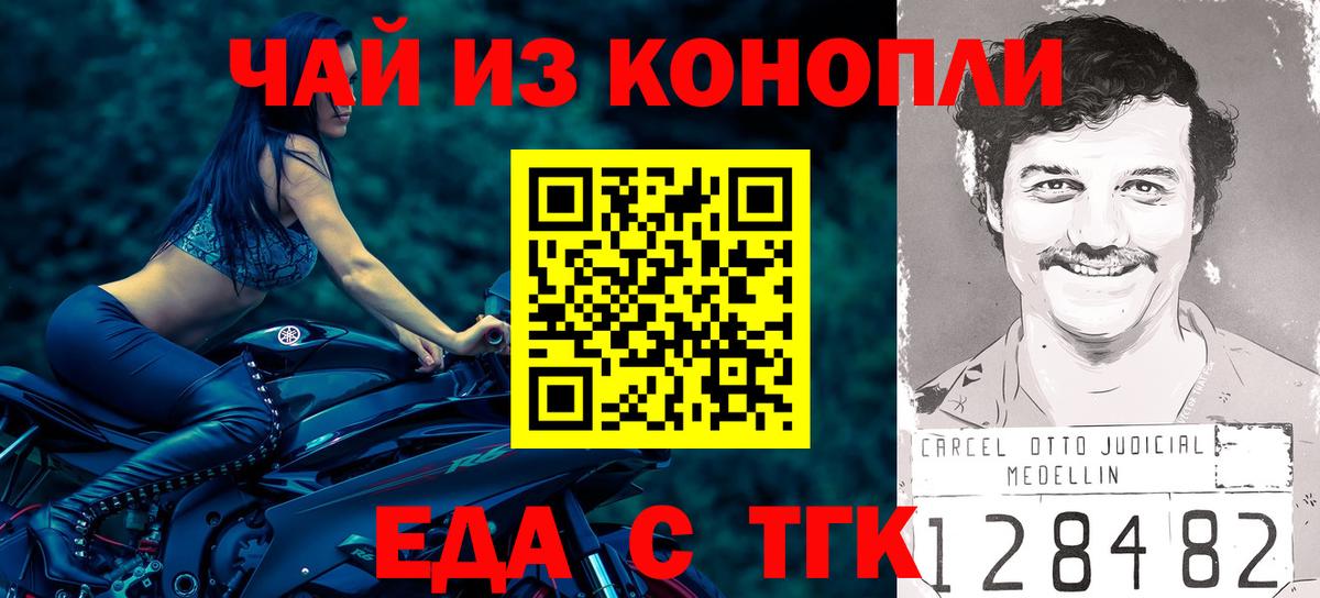 Canna-Cookies марихуана  Вход с VPN  Апатиты 