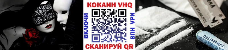 COCAIN Колумбийский Апатиты