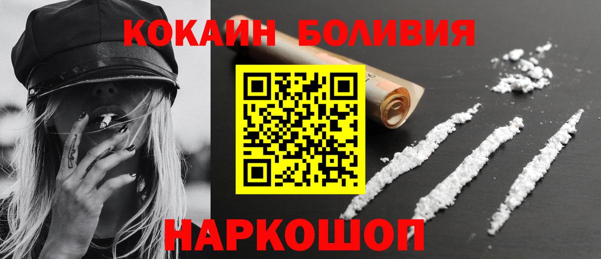 КОКАИН 98%  Апатиты  Кокаин Эквадор 