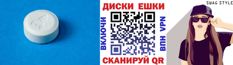 ЭКСТАЗИ TESLA  Апатиты 