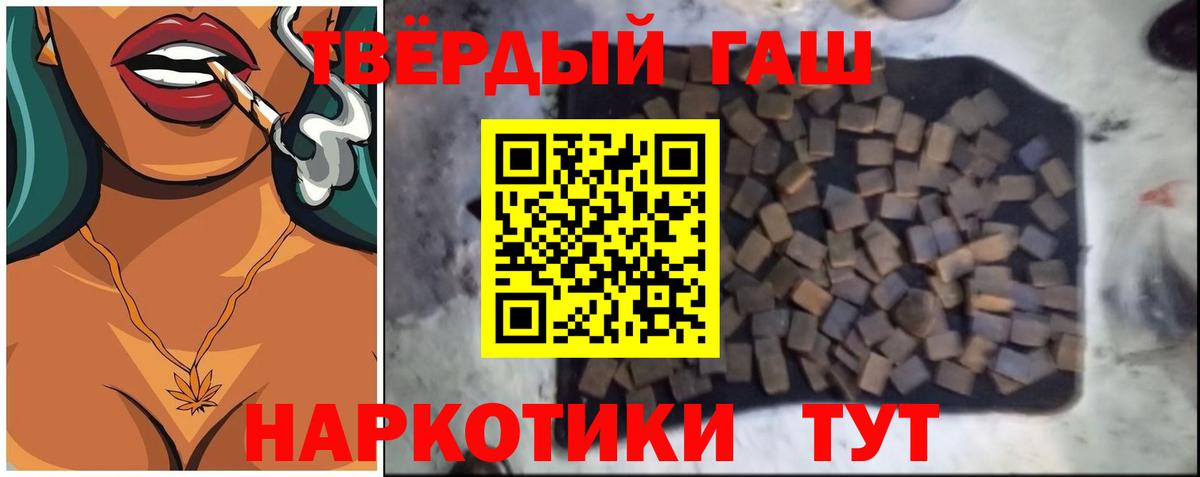 ГАШИШ AMNESIA HAZE  ГАШИШ  Апатиты  Гашиш Ice-O-Lator 