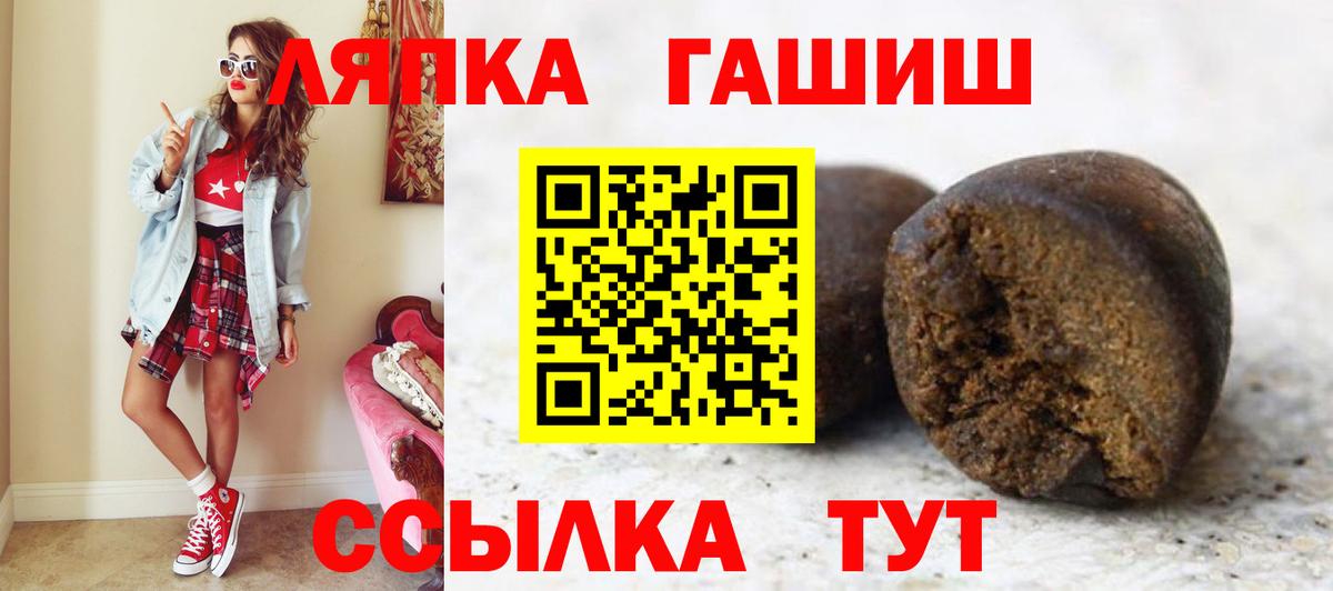 ГАШИШ убойный Апатиты