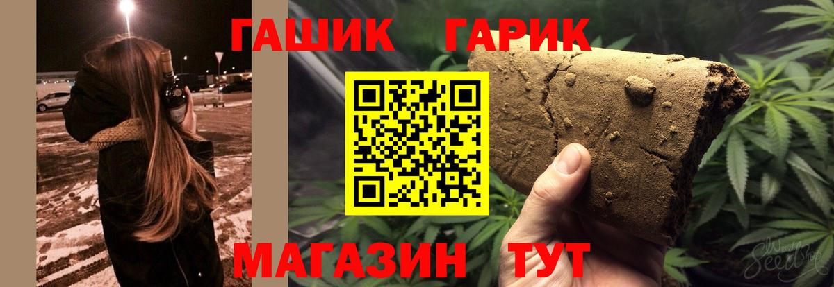 Гашиш 40% ТГК  ГАШ ice o lator  Апатиты  ГАШ  Вход с VPN 