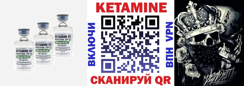 КЕТАМИН VHQ  Апатиты 