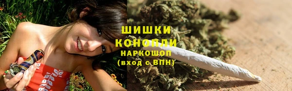 каннабис Дмитровск
