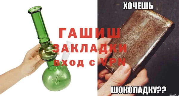 молекула духа Приозерск