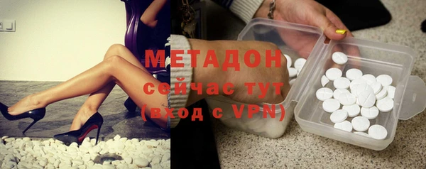 молекула духа Приозерск