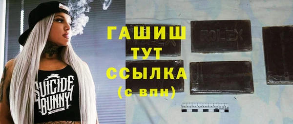 трава Пролетарск