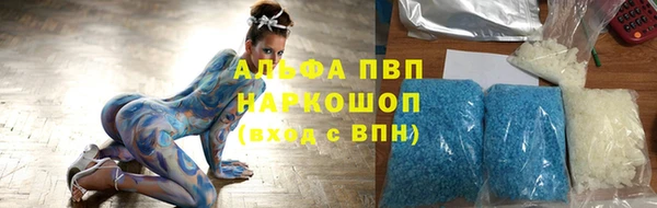 трава Пролетарск