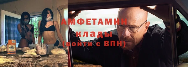 трава Пролетарск