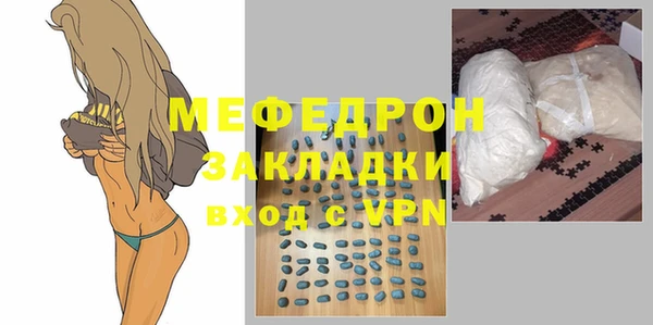 молекула духа Приозерск