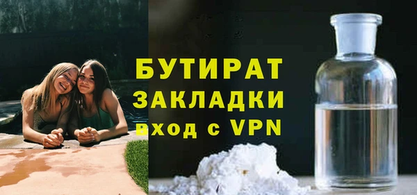 трава Пролетарск
