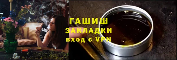 молекула духа Приозерск