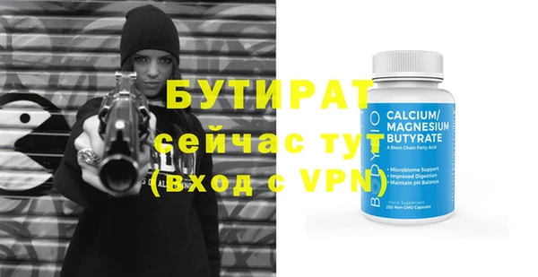 крисы Покачи