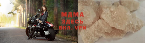 mdpv Протвино