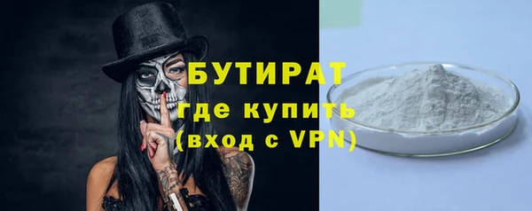 трава Пролетарск