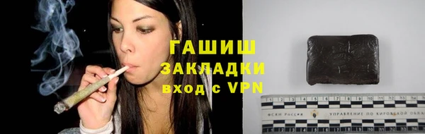трава Пролетарск