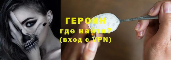 молекула духа Приозерск