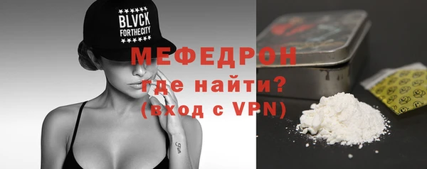 молекула духа Приозерск
