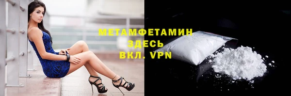 молекула духа Приозерск