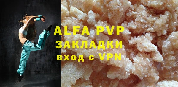 прущая мука Покров