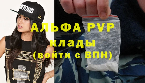 трава Пролетарск
