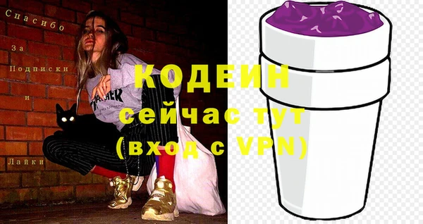 трава Пролетарск