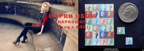 трава Пролетарск