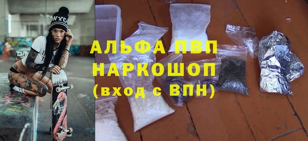 молекула духа Приозерск