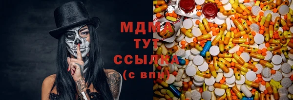 трава Пролетарск