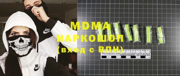 молекула духа Приозерск