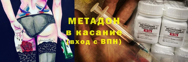 молекула духа Приозерск