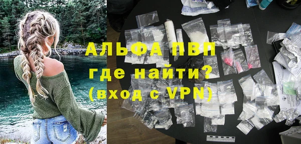 молекула духа Приозерск