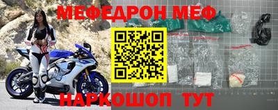 эйфоретик Абинск