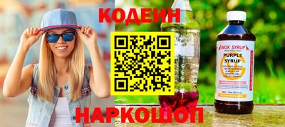 мяу мяу мука Абакан