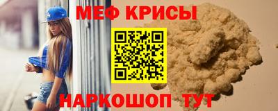 мяу мяу мука Абакан
