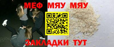 эйфоретик Абинск