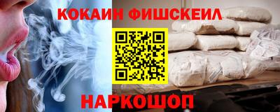 марки nbome Абакан