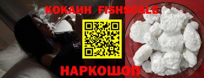 тгк Абинск
