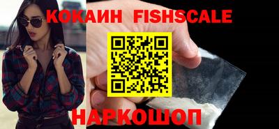 тгк Абинск