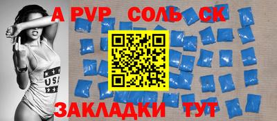 героин Азнакаево