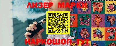 мяу мяу мука Абакан