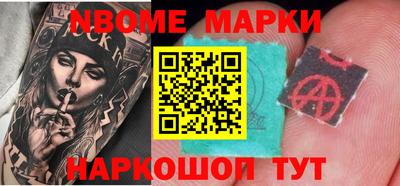 эйфоретик Абинск