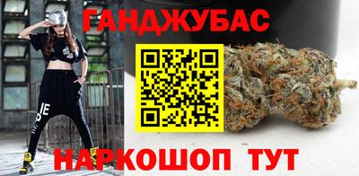 тгк Абинск