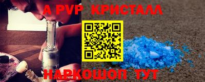 марки nbome Абакан