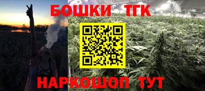 марки nbome Абакан